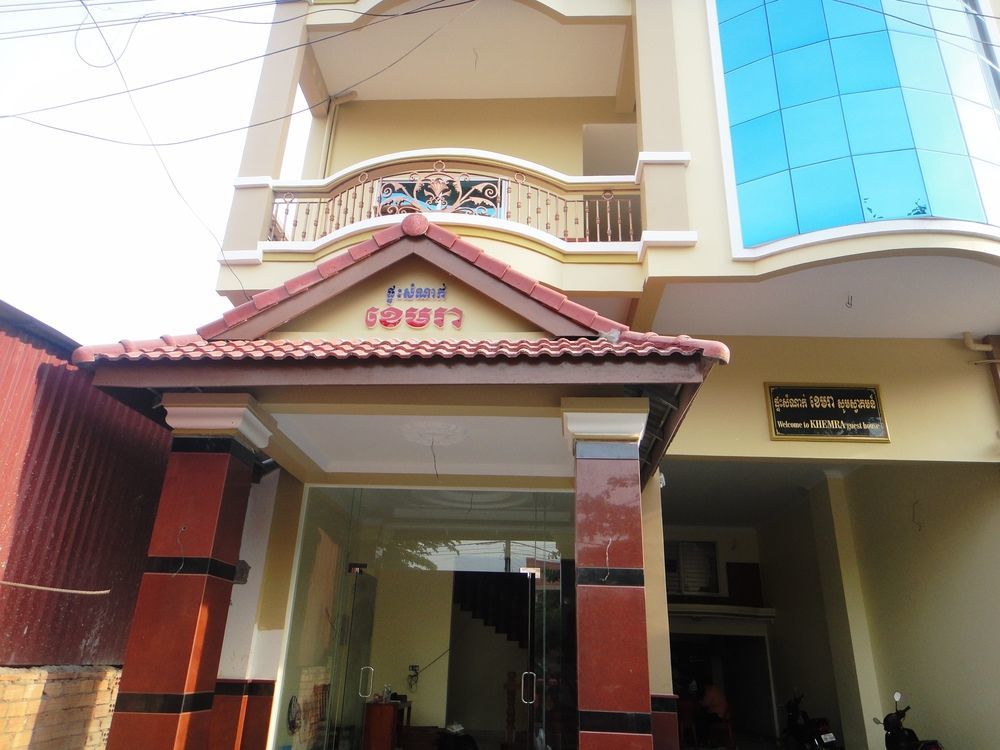 Khemra I Guesthouse Kampot Εξωτερικό φωτογραφία
